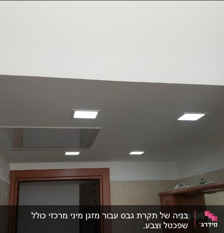 תקרת גבס עם תאורה שקועה בחדר